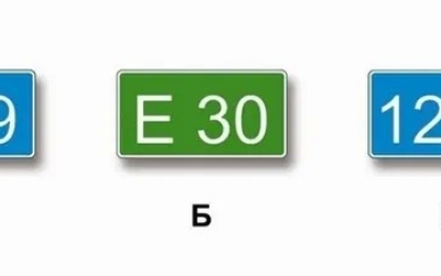 Правила дорожных знаков: тест на знание обозначений, парковки и приоритета пешеходов