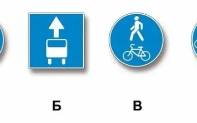 3 вопроса по ПДД на знание знаков, которые запрещают движение. Сможете ответить правильно?