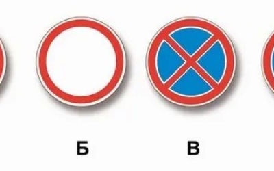 3 сложных вопроса ПДД: знаки для инвалидов, разрешённые направления и разворот