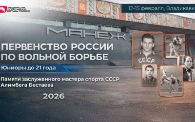 Вольная борьба: Якутские юниоры отправляются во Владикавказ