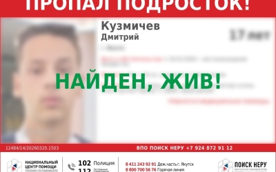 Не остался равнодушным: водитель маршрута №7 помог найти потерявшегося школьника в Якутске