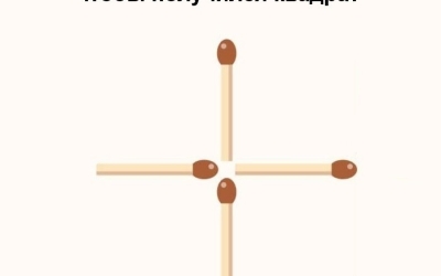 Головоломка со спичками: переложите одну спичку, чтобы получился квадрат