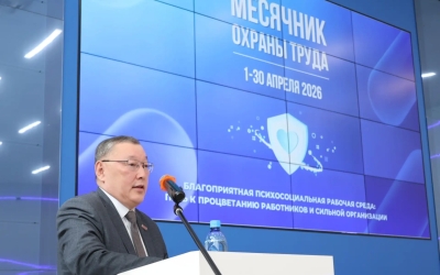 Николай Дегтярев выступил на панельной сессии по развитию охраны труда и благоприятной рабочей среды