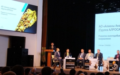 АЛРОСА запустит золотоизвлекательную фабрику на месторождении Дегдекан в 2029 году