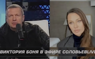«Соловьев публично извинился перед Боней, но одно обвинение отверг