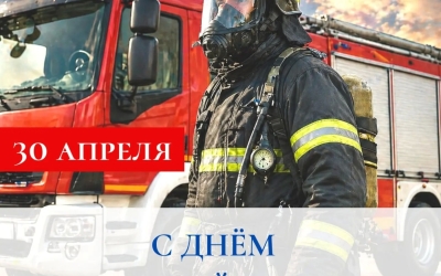 Председатель Федерации профсоюзов РС(Я) Николай Дегтярев поздравляет с Днем пожарной охраны России