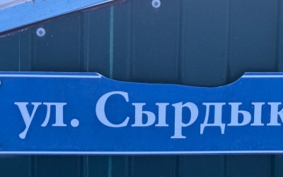 "Заложники на собственных земельных участках": жители улицы Сырдык в Мархе просят остановить транзитный поток из Айхала и Сатала