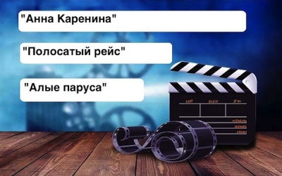 Знаете все фильмы СССР? Назовите советского актёра всего по трём кинолентам - тест