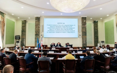 В Якутской городской Думе состоялась 25-я очередная сессия