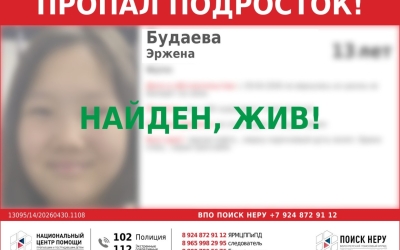 Пропавшие в Якутске школьницы: телефон Эржены включался в 4 утра, Айлана забыла свой дома — поиски продолжаются