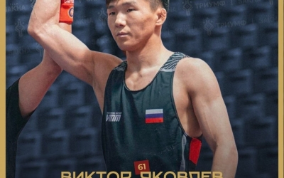 Вольная борьба: Якутский борец Виктор Яковлев стал чемпионом первенства России!