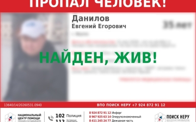 В Якутске ищут 35-летнего Евгения Данилова: сел в автобус и уехал в неизвестном направлении