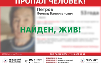 В Якутске третий день разыскивают 53-летнего Леонида Петрова — ему требуется медицинская помощь