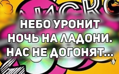 Тест для тех, кто помнит нулевые: узнаете ли вы исполнителей культовых хитов?