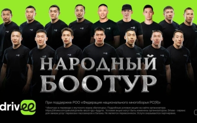 «Народный боотур» «Игр Дыгына»: жители Якутии выберут, кому достанется 1,5 млн рублей от Drivee