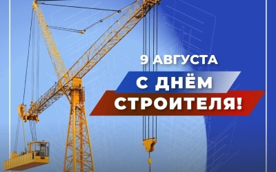 Поздравление главы города Якутска Дмитрия Садовникова с Днем строителя