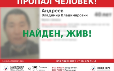 Хромает на левую ногу: в Якутске почти месяц ищут 40-летнего Владимира Андреева