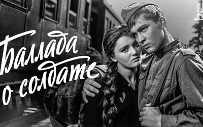 Тест по фильму «Баллада о солдате» — 7 вопросов с ответами