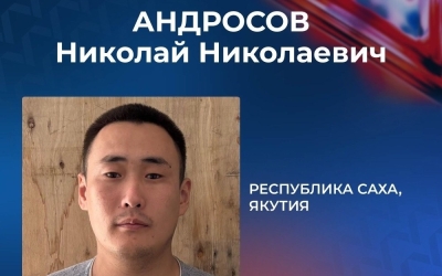 Лучший сварщик «Сахатранснефтегаза» представляет Якутию на федеральном этапе конкурса «Лучший по профессии»