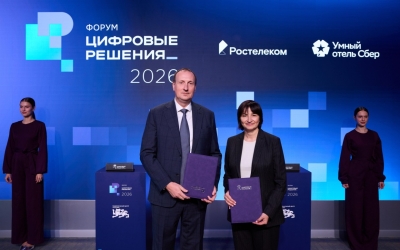 «Ростелеком» и SberDevices добавят комфорта в современные отели