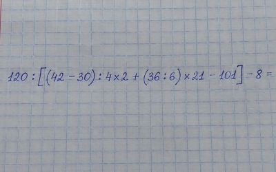 Математический челлендж повышенной сложности: 120 : [(42 − 30) : 4 × 2 + (36 : 6) × 21 − 101] − 8 = ?