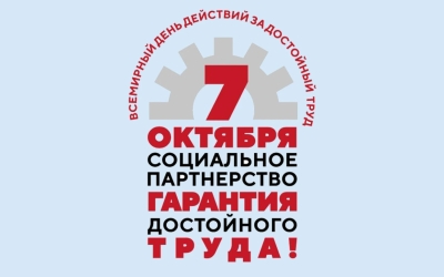 В Якутии обсудили трудоустройство ветеранов СВО и поддержку семей с детьми