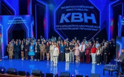 Сборная Якутии заняла первое место на Всероссийском фестивале КВН трудящейся молодежи