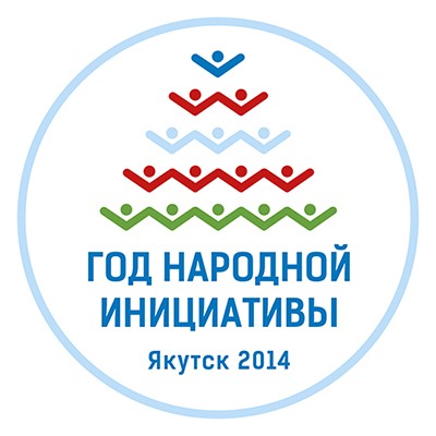 Народная инициатива проект