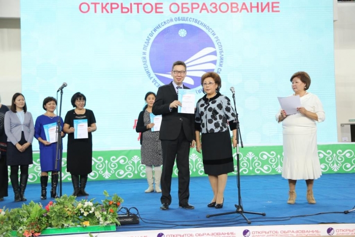 Педагоги якутии. Якутия учитель года 2021. Учитель учителей республики саха. Нижне бестяхская школа номер 2. Учитель учителей республики саха.