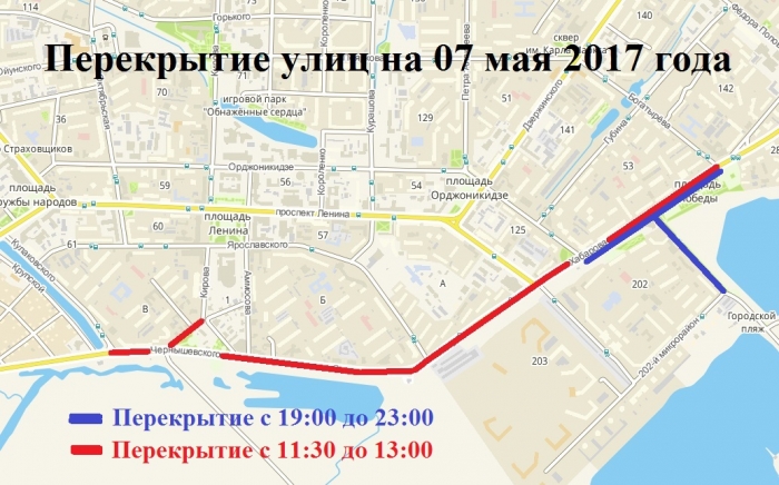 Схема перекрытия движения в москве 7 мая