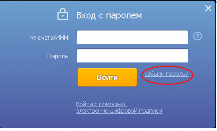 Сайт энергосбыта якутскэнерго. Якутскэнерго узнать лицевой счет по адресу. Узнай свой лицевой счет Якутскэнерго Буянова 3 кв 7 Хандыга.