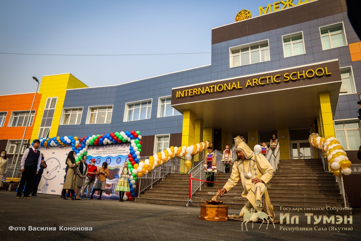 В День знаний в Якутске открылась Международная Арктическая школа