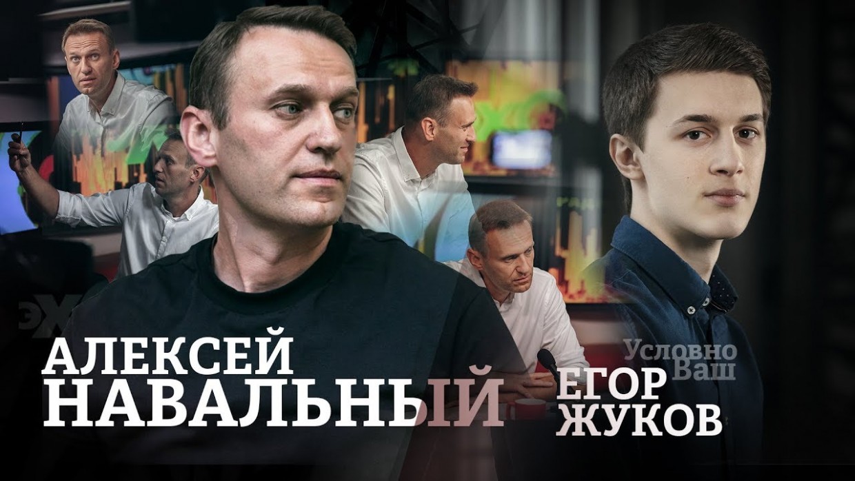 Политик в Якутии жестко прокомментировал отравление Навального и избиение Егора Жукова 