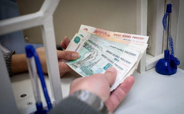 Якутия попала в ТОП-10 регионов с самой высокой зарплатой