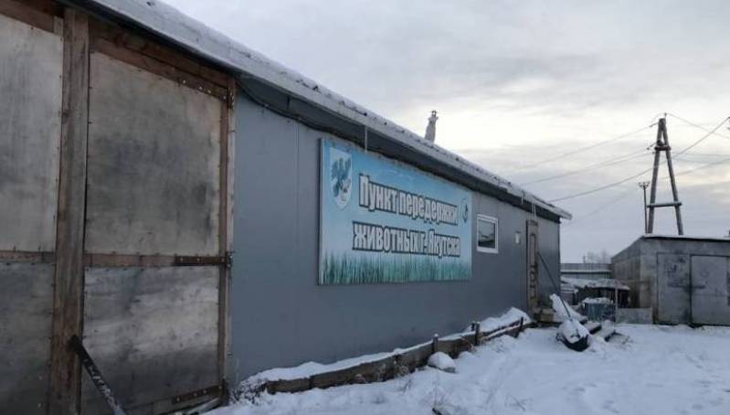 Возбуждено уголовное дело по факту оскорблений в адрес якутян и мэра Якутска в интернете