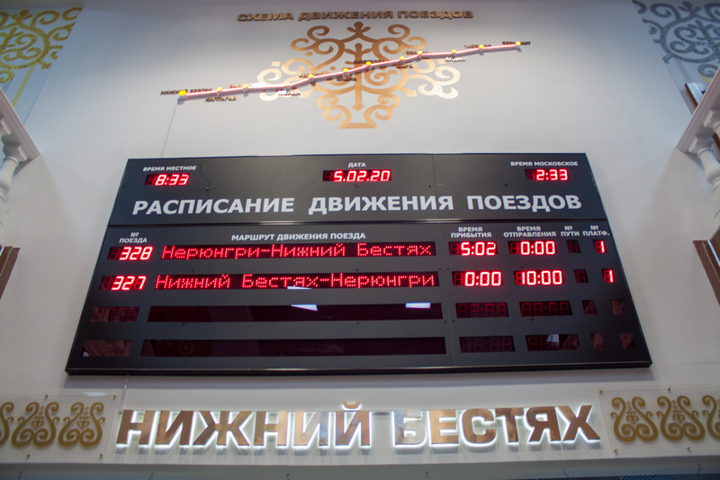 К поезду Нижний Бестях – Хабаровск прикрепят дополнительный купейный вагон