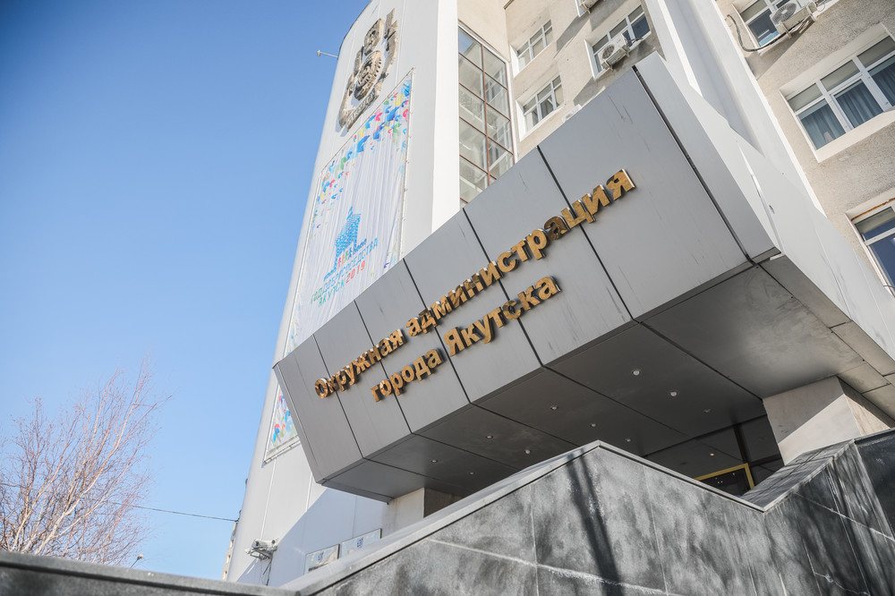 В Якутске внесут изменения в Правила благоустройства