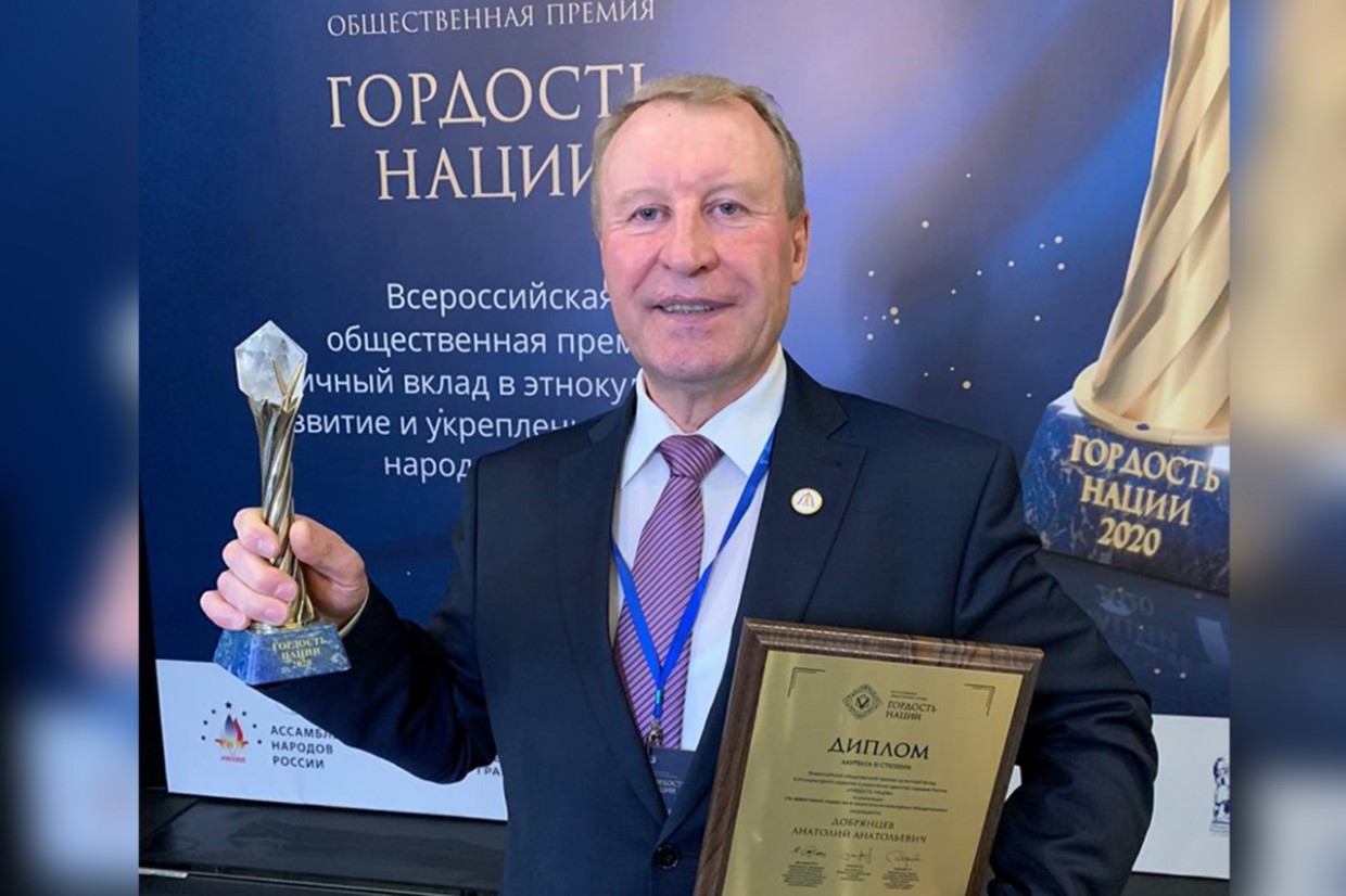 Анатолий Добрянцев стал обладателем Всероссийской общественной премии «Гордость нации»