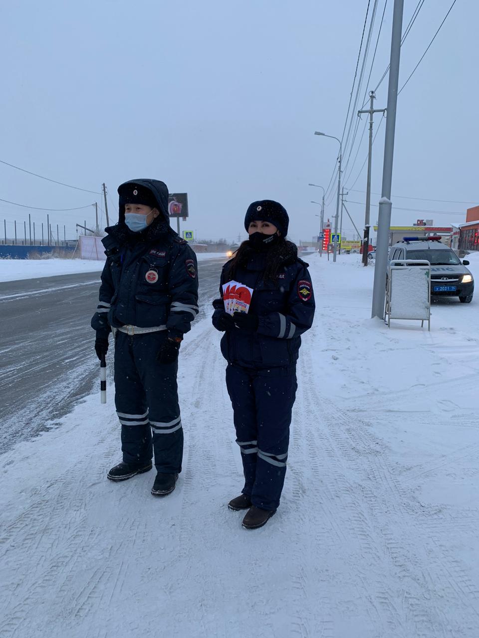 В Якутске сотрудники Госавтоинспекции провели акцию «Защити авто от угона!»  | 08.12.2020 | Якутск - БезФормата