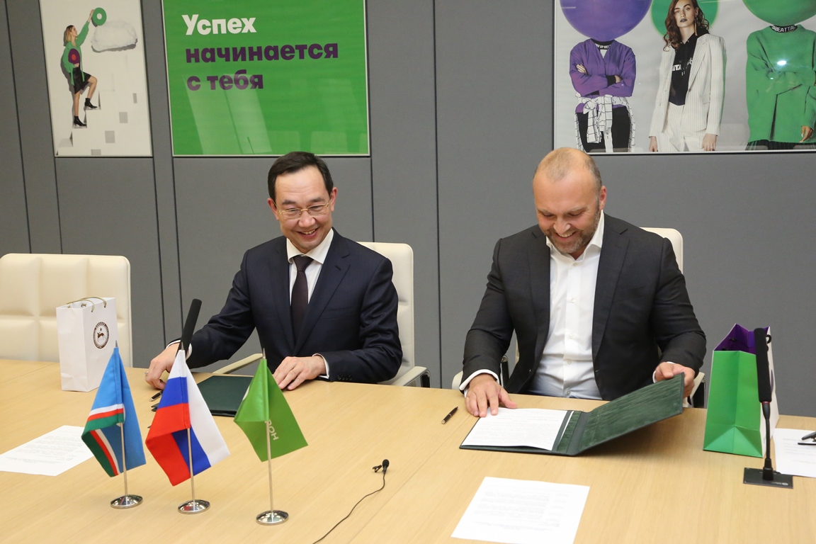 Якутия и МегаФон начали сотрудничество в рамках проекта Arctic Connect
