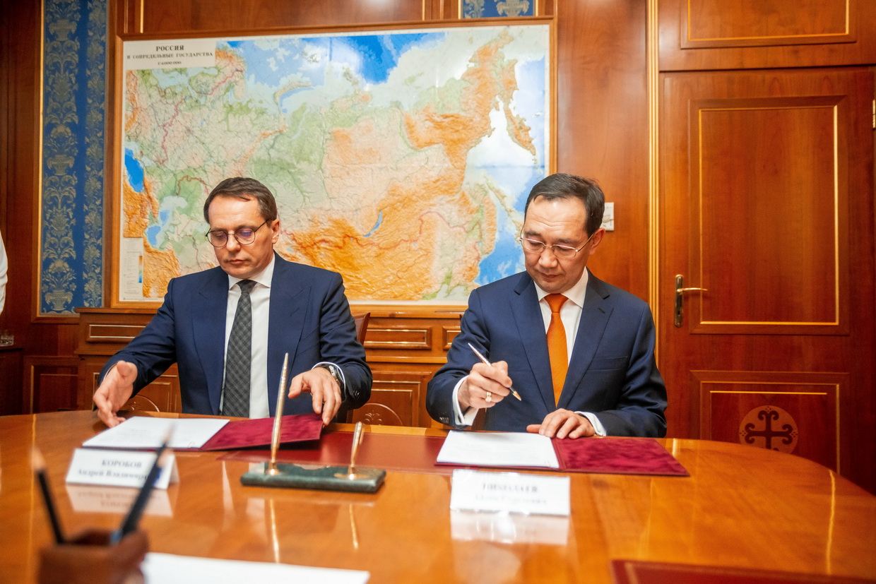 Якутия и ПАО «ЯТЭК» подписали соглашение о сотрудничестве