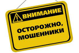 Четыре жителя Якутии пополнили счета мошенников почти на три миллиона рублей
