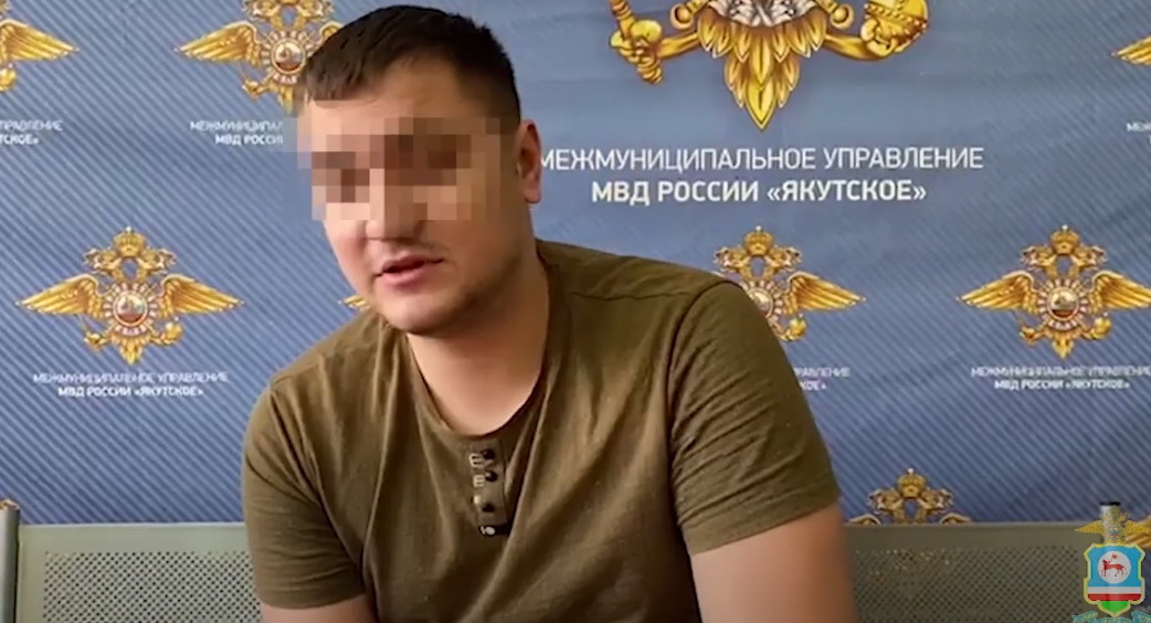 20-летний житель Владивостока подозревается в дистанционных хищениях денег у якутян