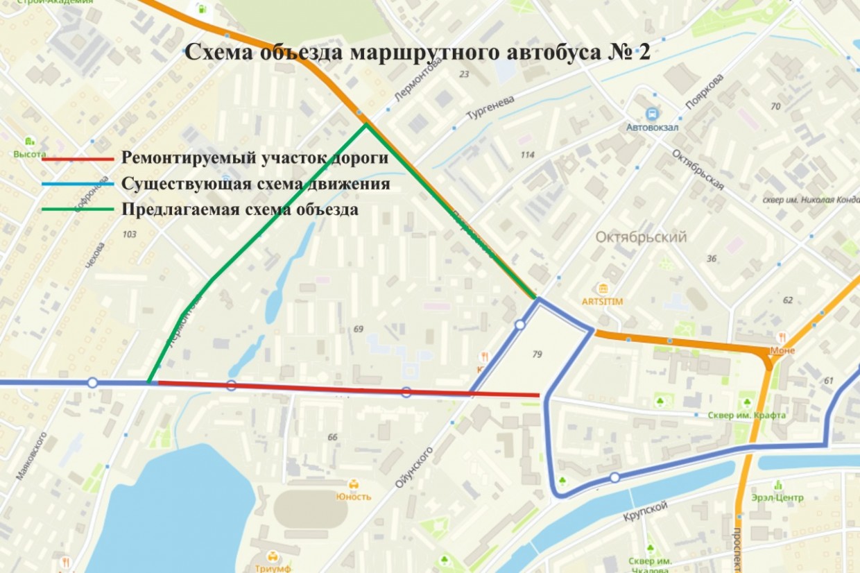 Внимание! Изменение даты ограничения движения на перекрёстке улиц Каландаришвили и Ойунского
