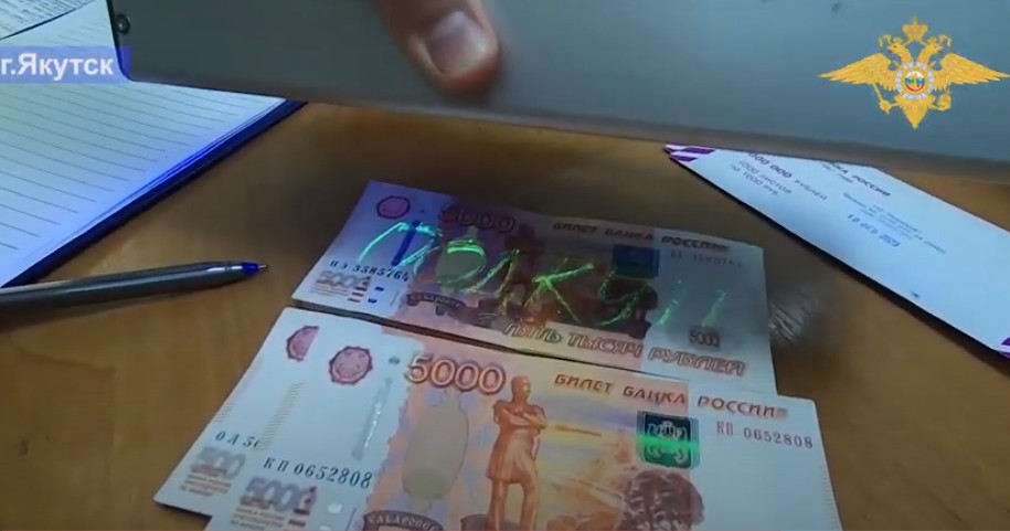 В Якутске вынесен приговор директору прачечной, требовавшей 1,6 миллиона рублей у конкурентов