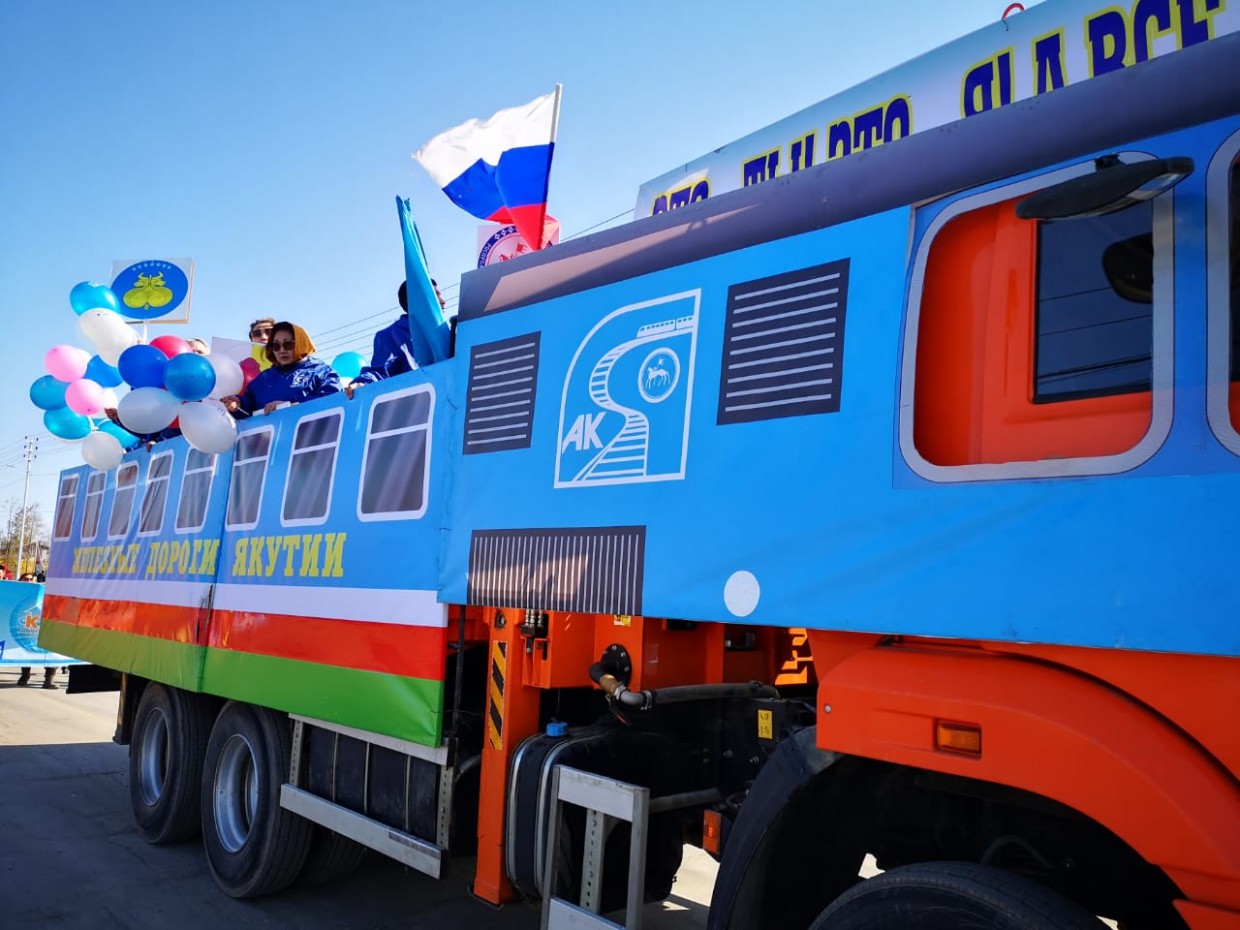 Сотрудники Акционерной компании «Железные дороги Якутии» приняли участие в первомайских мероприятиях
