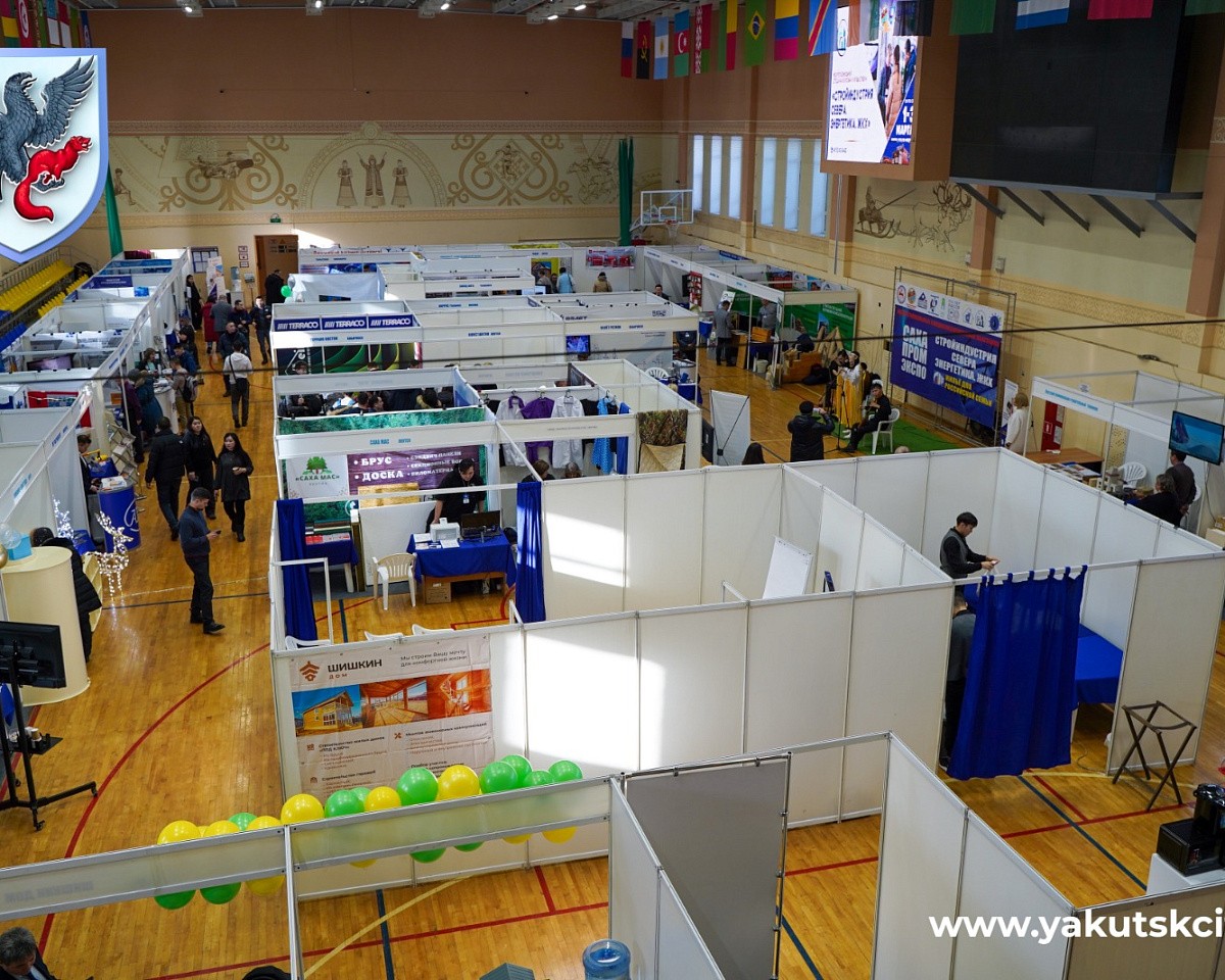 В Якутске проводится межрегиональная выставка «Стройиндустрия Севера. Энергетика. ЖКХ»