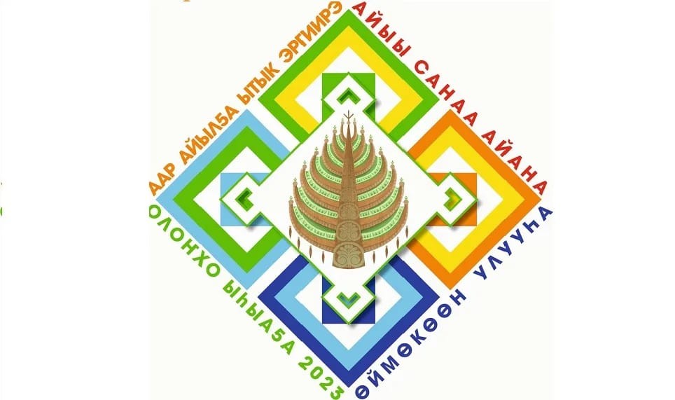 Более 80 культурных мероприятий будут проведены на Ысыахе Олонхо-2023