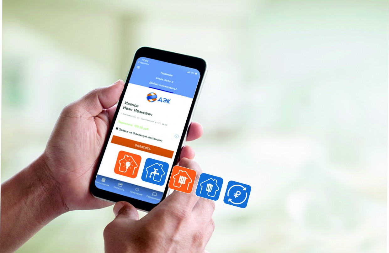 Оплачивайте все услуги ЖКХ в Личном кабинете ДЭК и получайте кешбэк до 2% |  SakhaPress.ru