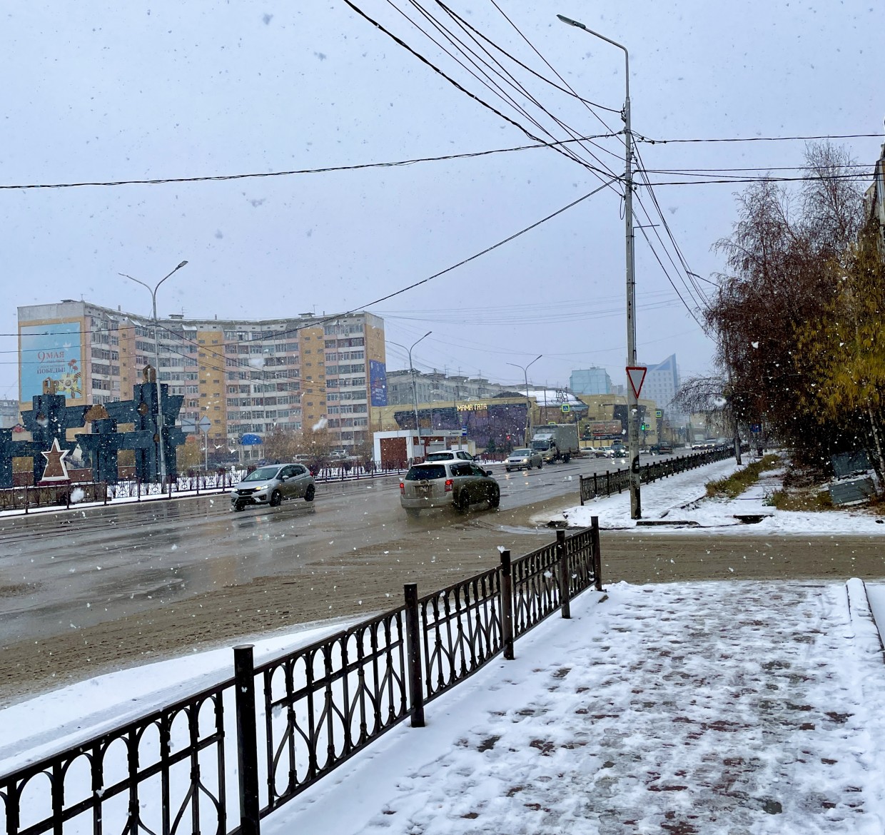 Прогноз на 10 октября: В Якутске небольшой дождь, мокрый снег